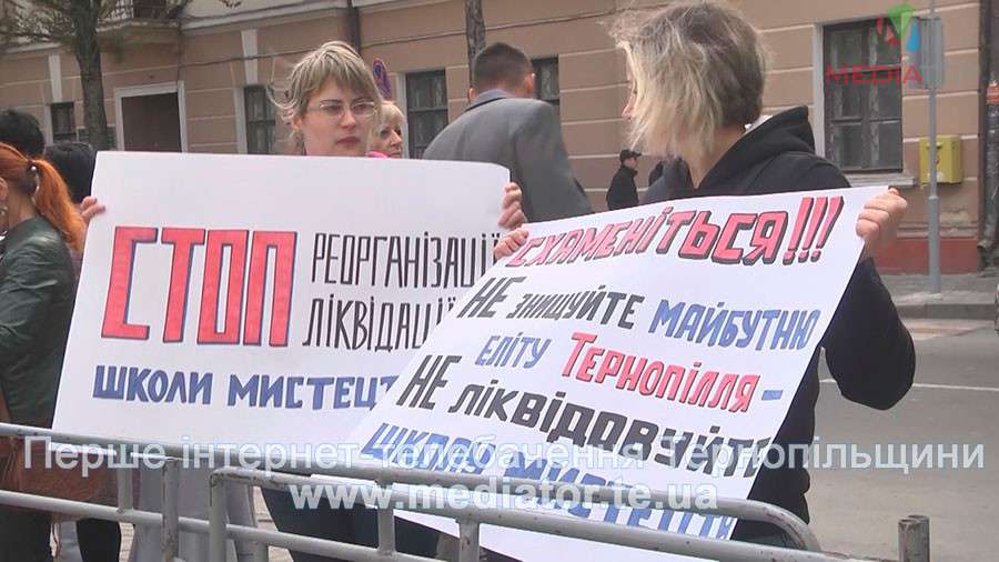 Від Тарнополя до Тернополя