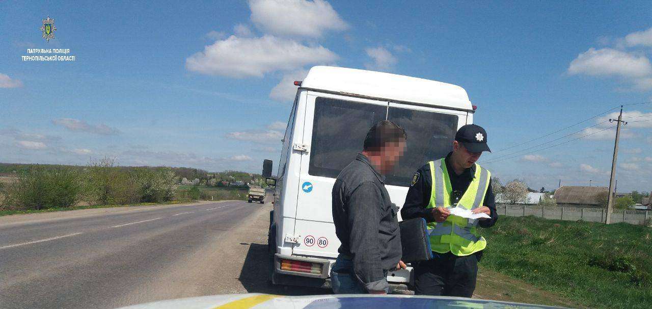 Від Тарнополя до Тернополя