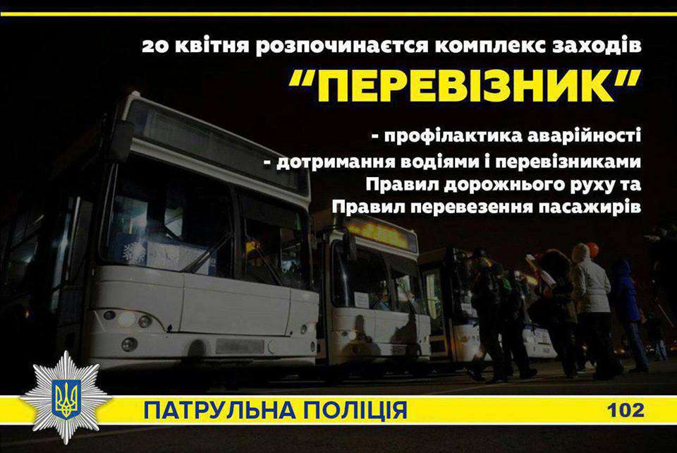 Від Тарнополя до Тернополя