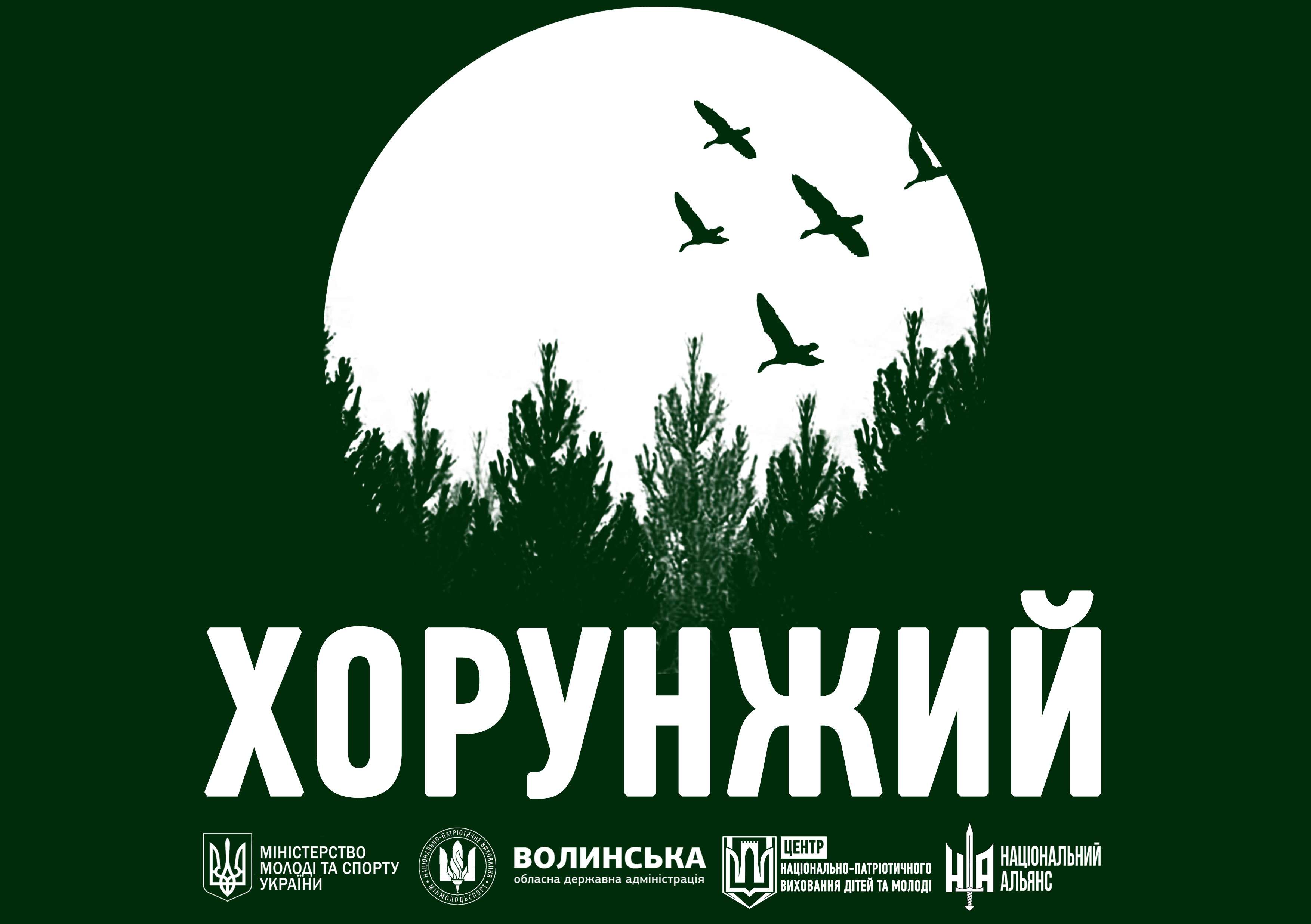 Від Тарнополя до Тернополя