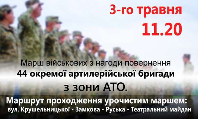 Від Тарнополя до Тернополя