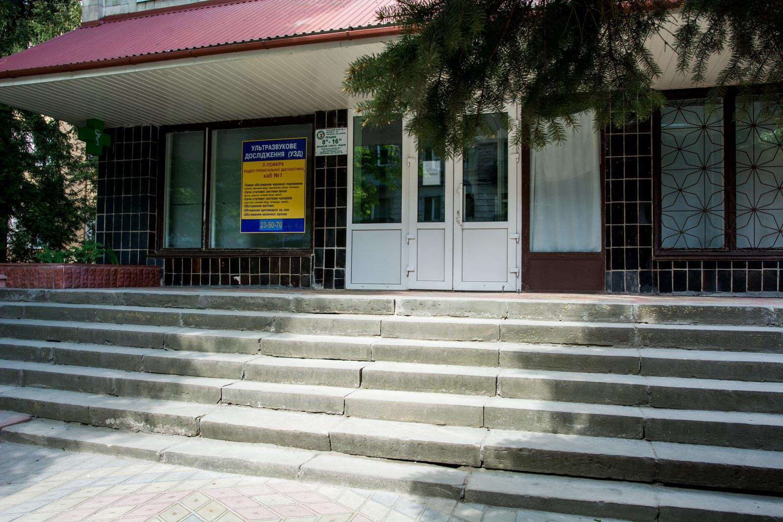 Від Тарнополя до Тернополя