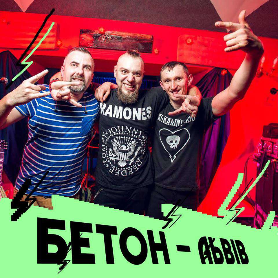 Від Тарнополя до Тернополя