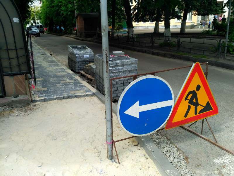 Від Тарнополя до Тернополя