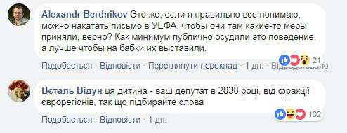 Від Тарнополя до Тернополя