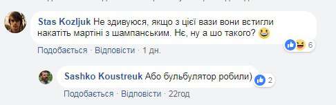 Від Тарнополя до Тернополя