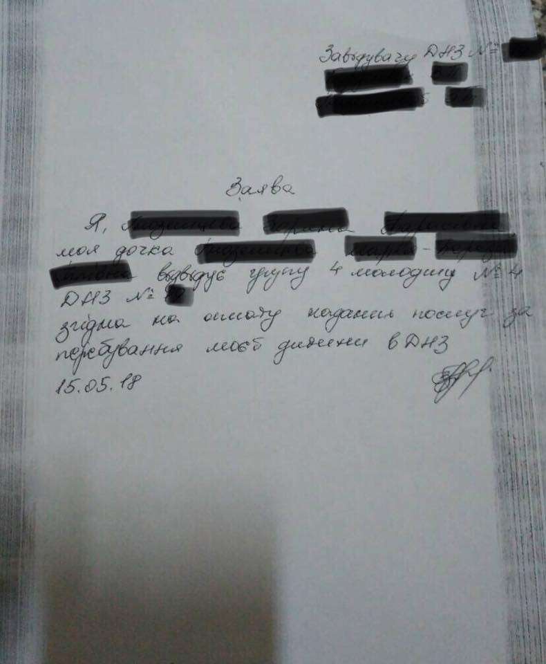 Від Тарнополя до Тернополя