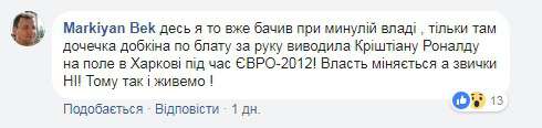 Від Тарнополя до Тернополя