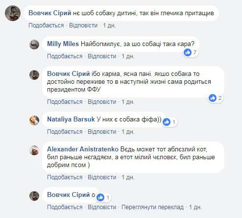 Від Тарнополя до Тернополя