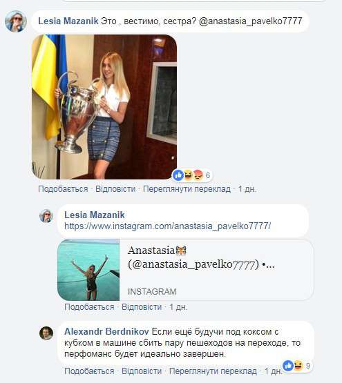 Від Тарнополя до Тернополя