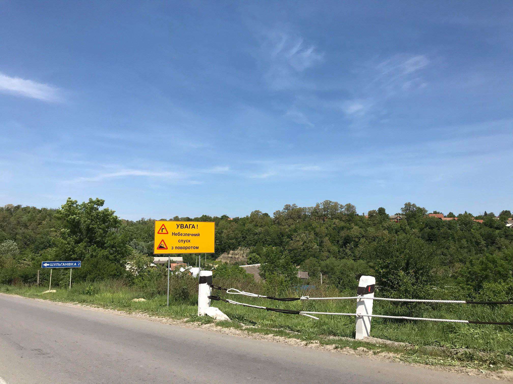 Від Тарнополя до Тернополя