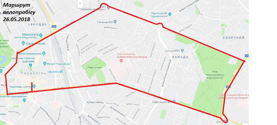 Від Тарнополя до Тернополя