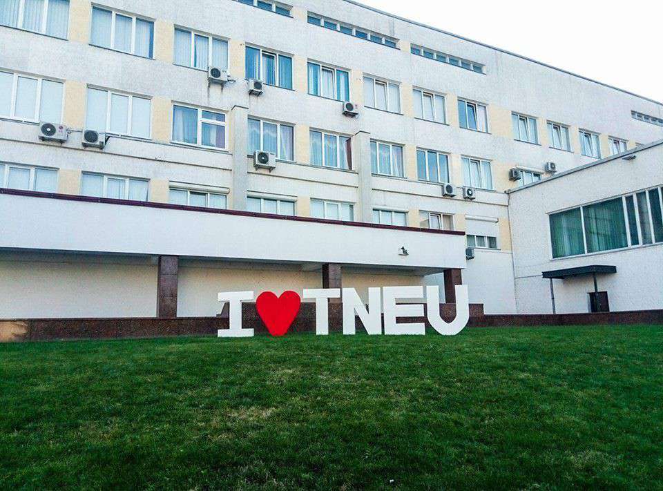 Від Тарнополя до Тернополя