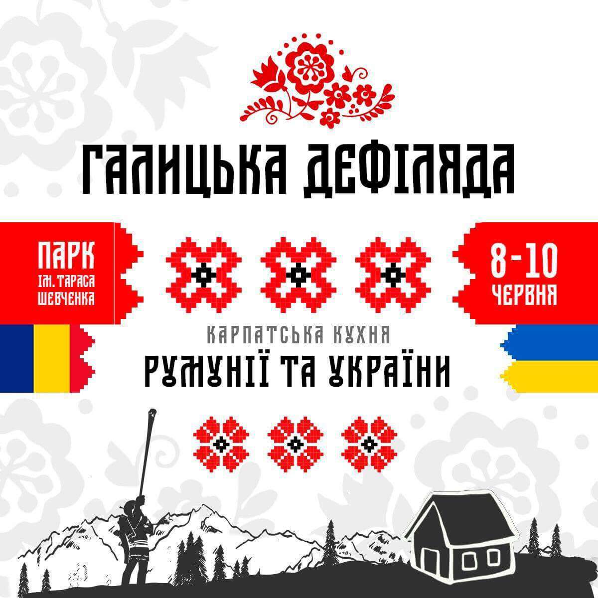 Від Тарнополя до Тернополя
