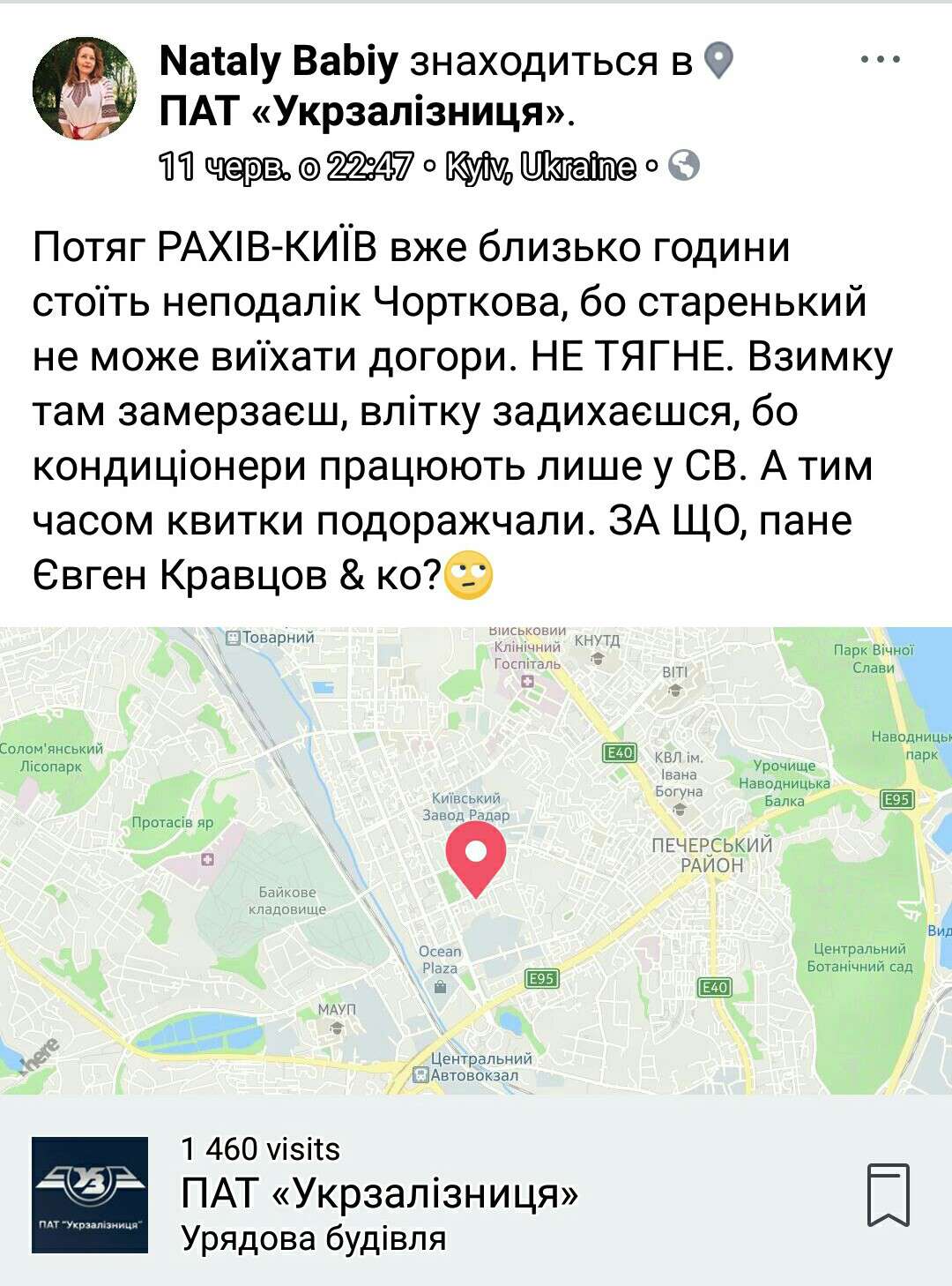 Від Тарнополя до Тернополя
