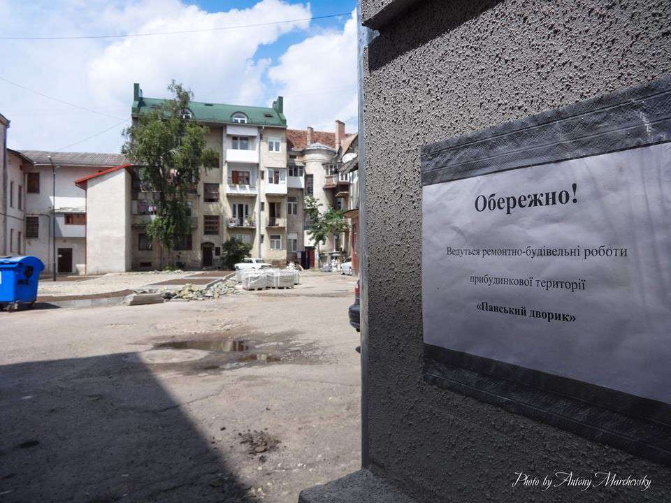 Від Тарнополя до Тернополя