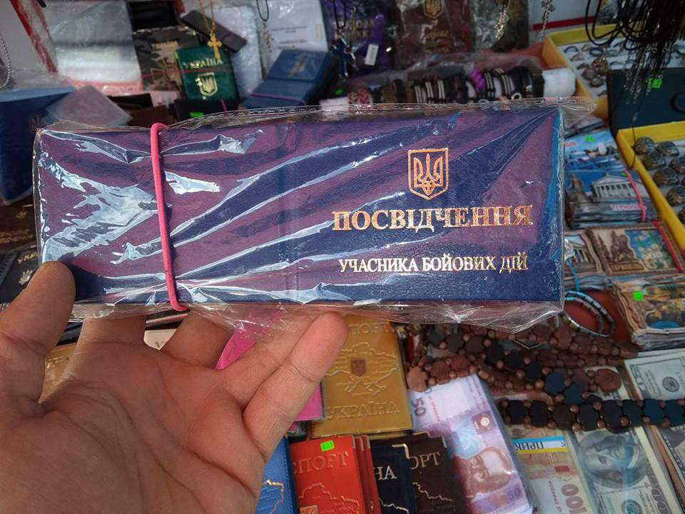 Від Тарнополя до Тернополя