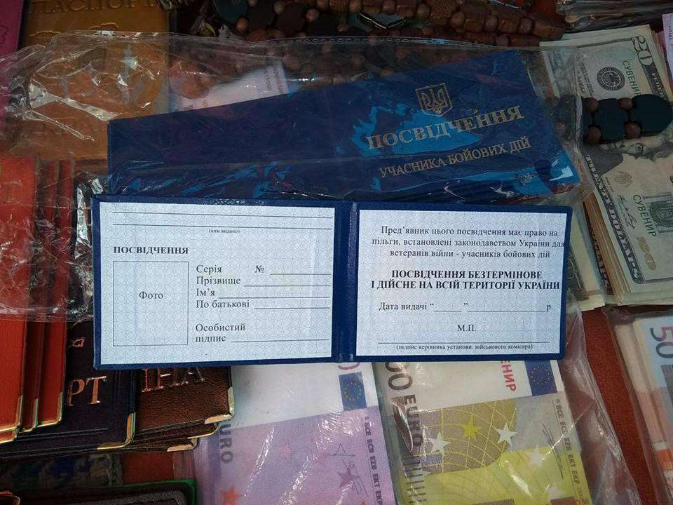 Від Тарнополя до Тернополя