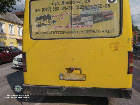 Від Тарнополя до Тернополя