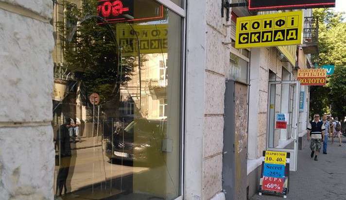 Від Тарнополя до Тернополя
