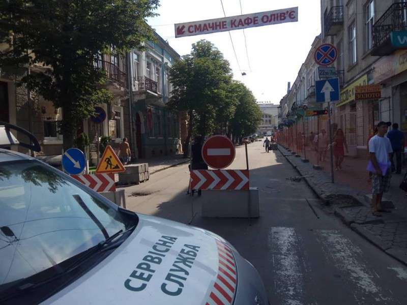 Від Тарнополя до Тернополя