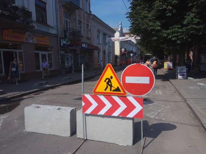 Від Тарнополя до Тернополя