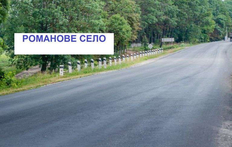 Від Тарнополя до Тернополя