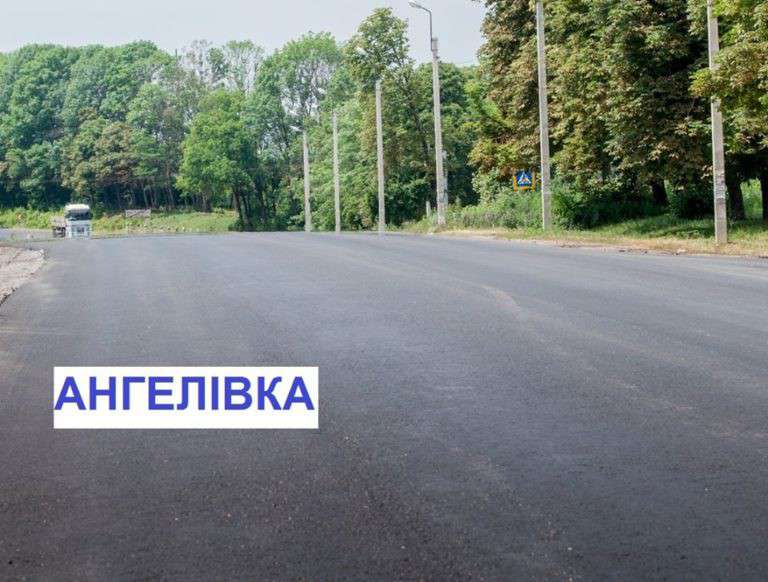 Від Тарнополя до Тернополя