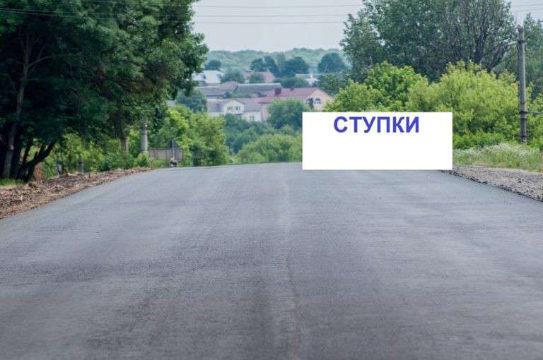 Від Тарнополя до Тернополя