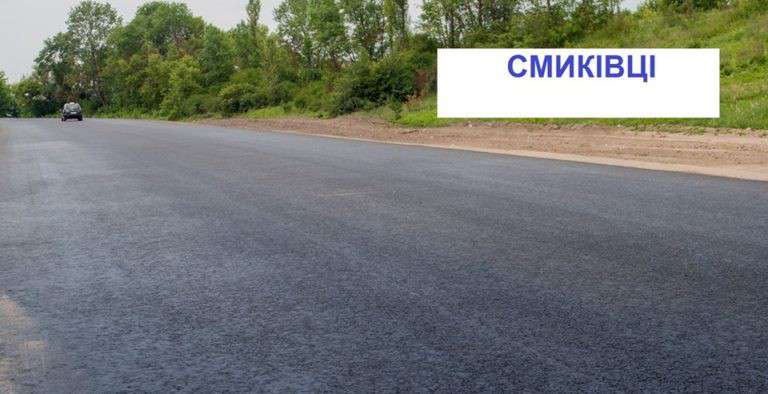 Від Тарнополя до Тернополя