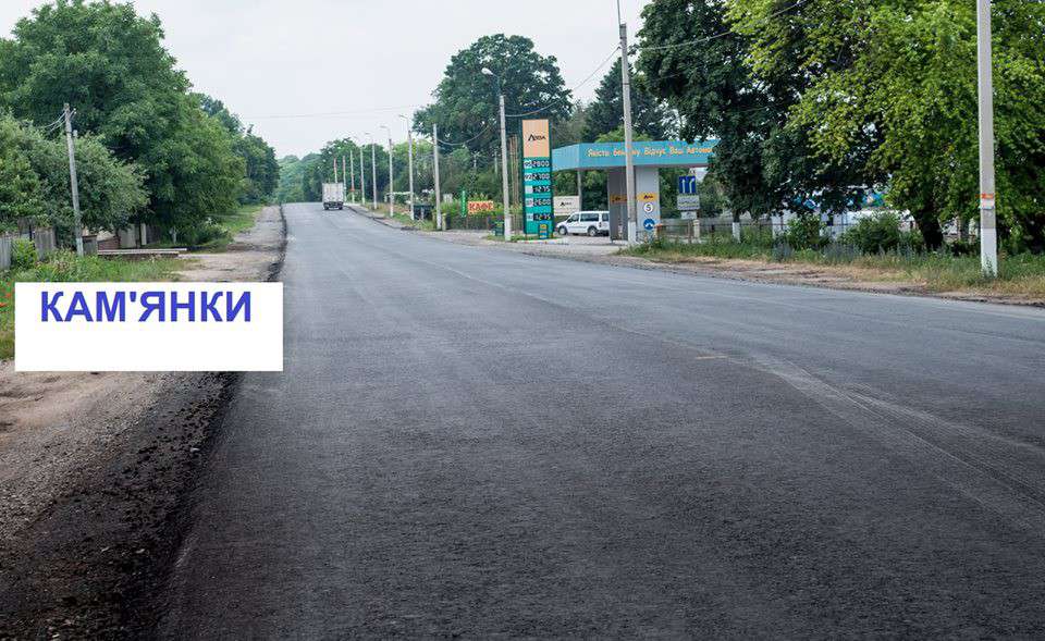 Від Тарнополя до Тернополя