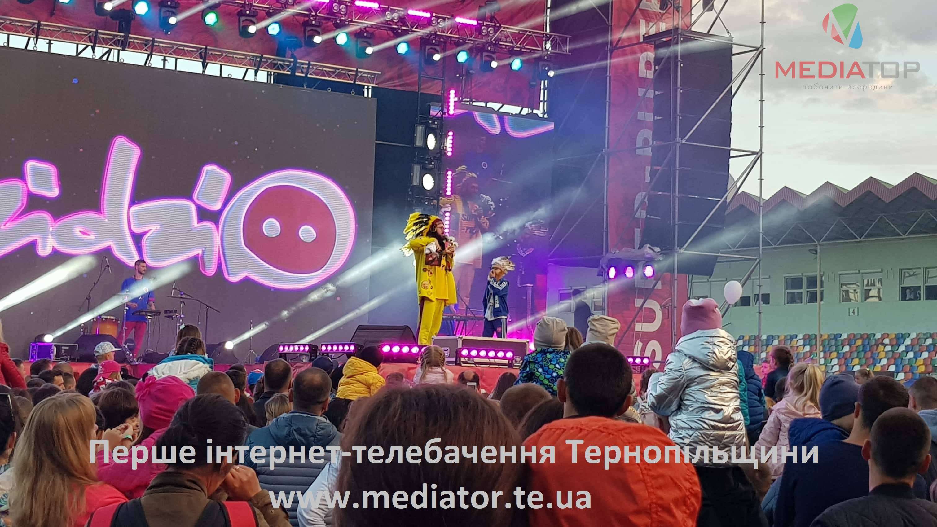 Від Тарнополя до Тернополя