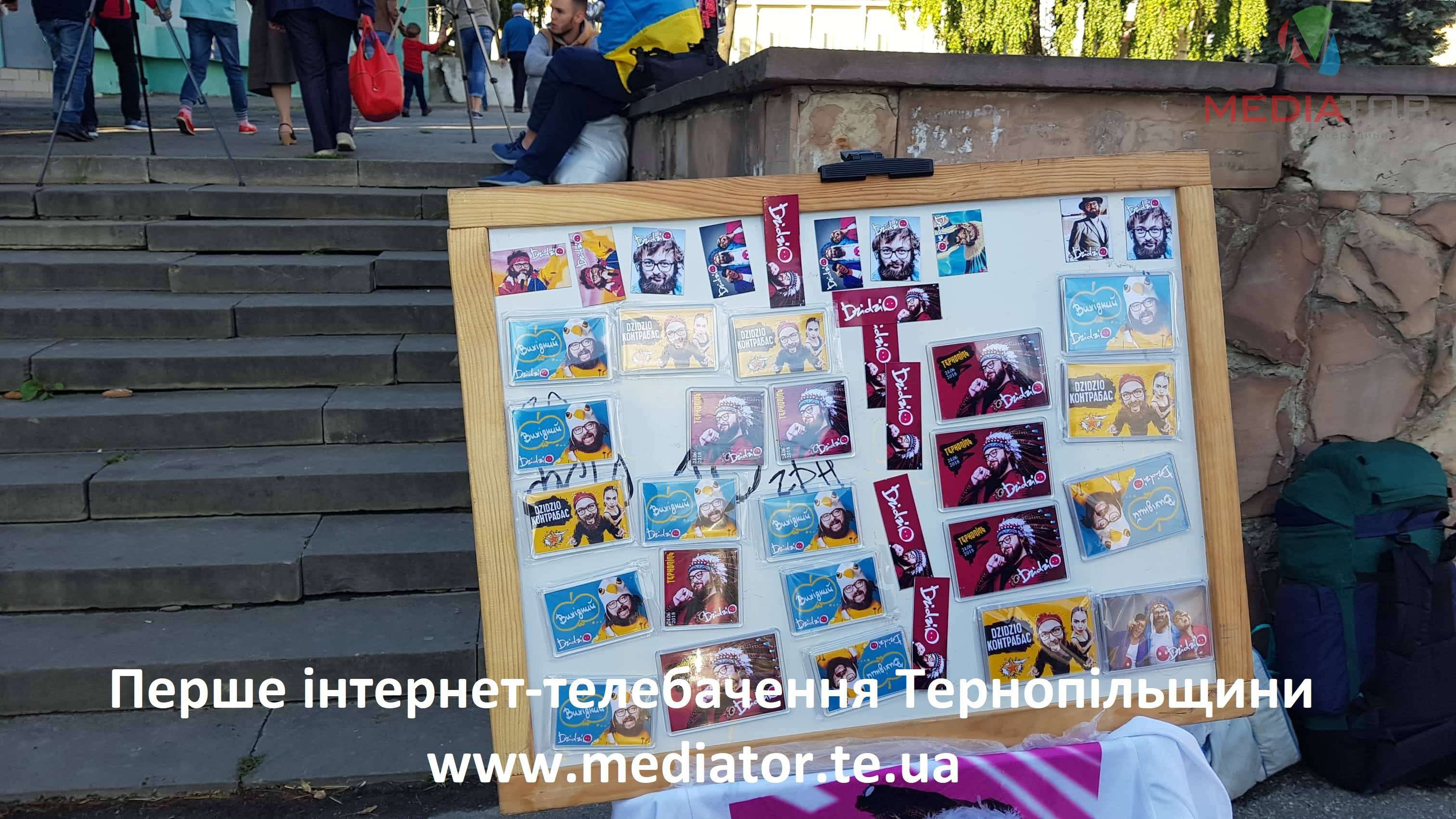 Від Тарнополя до Тернополя