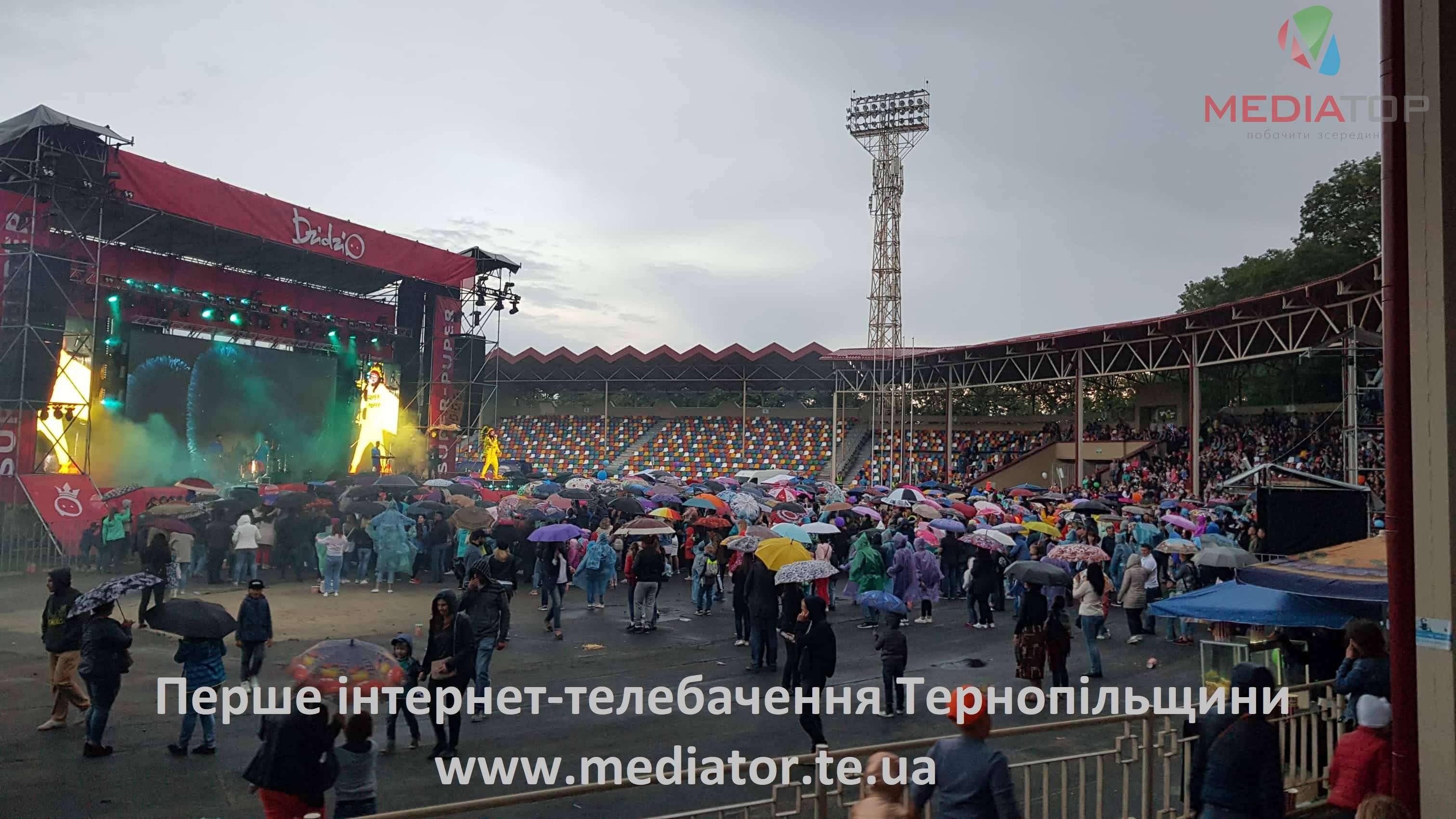 Від Тарнополя до Тернополя