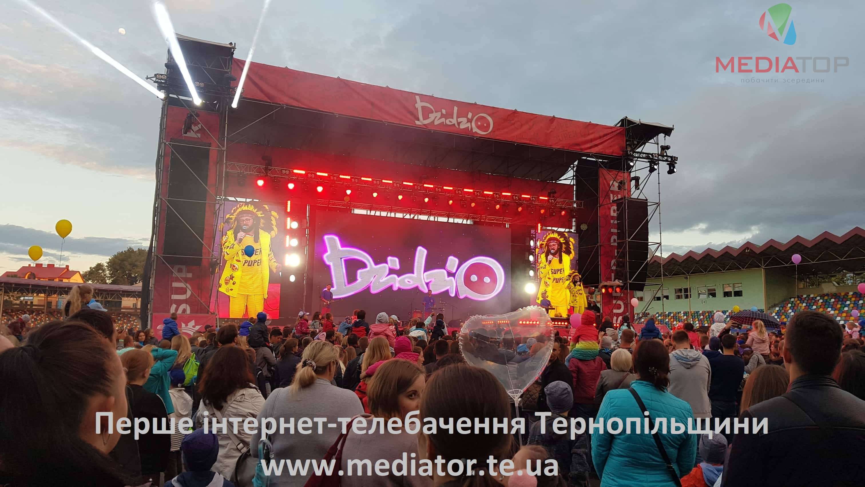 Від Тарнополя до Тернополя