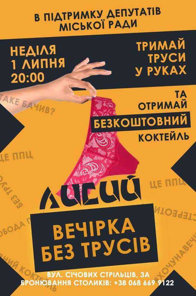 Від Тарнополя до Тернополя