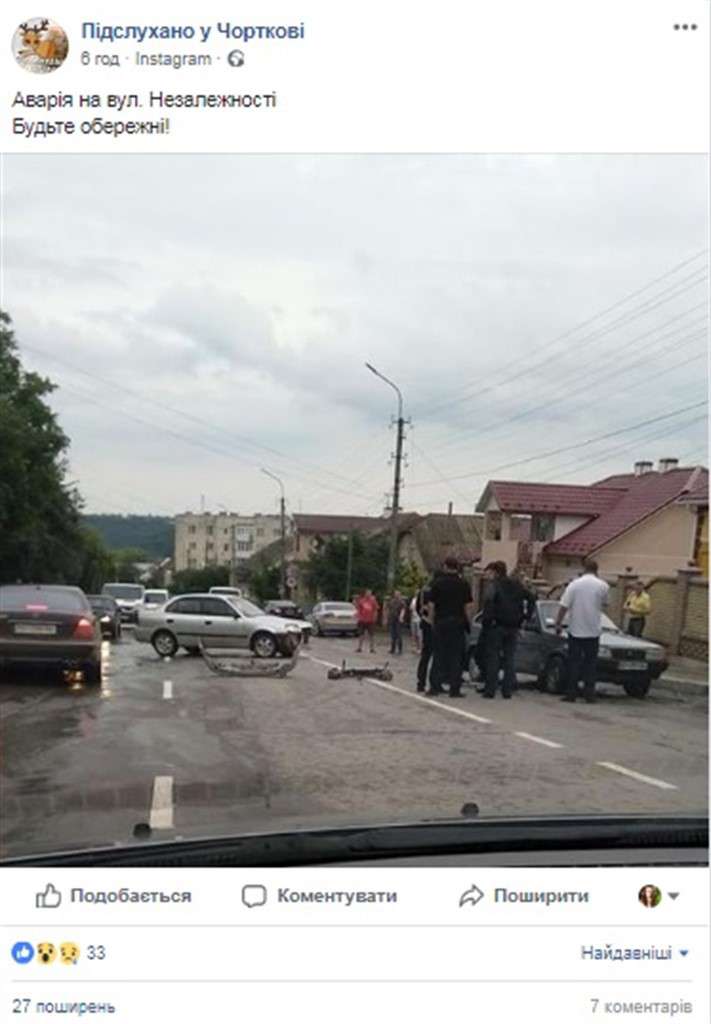 Від Тарнополя до Тернополя