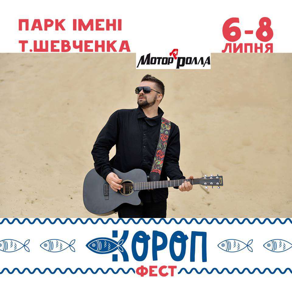 Від Тарнополя до Тернополя
