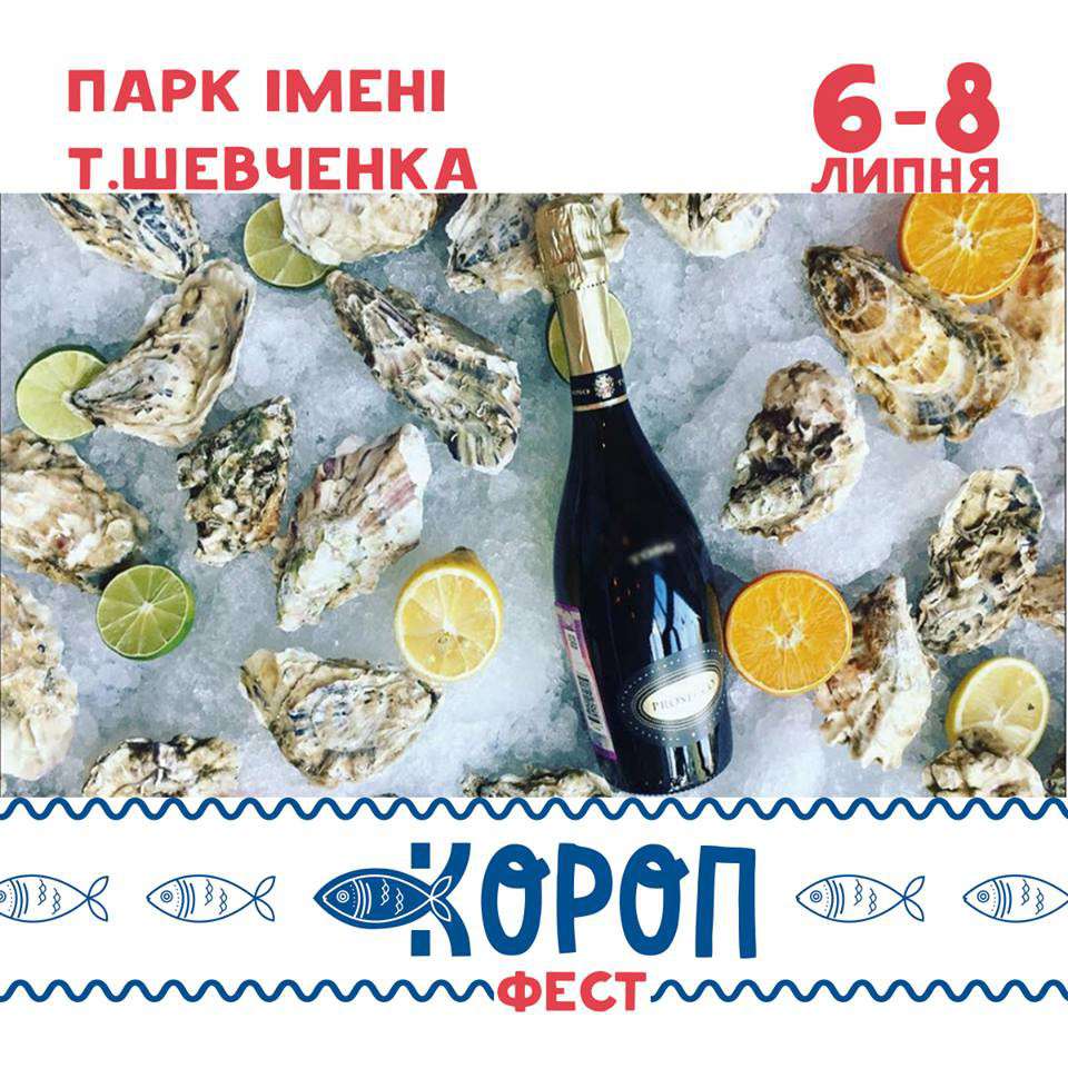 Від Тарнополя до Тернополя