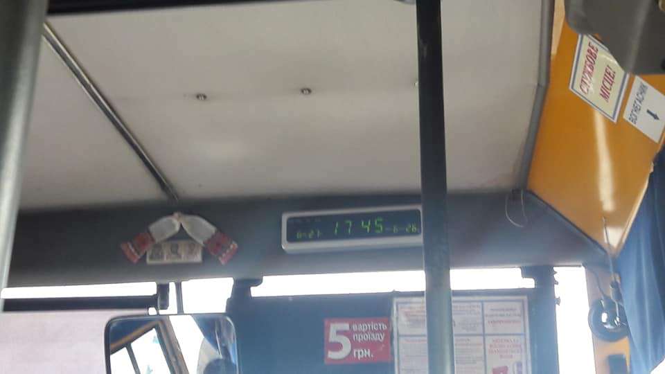 Від Тарнополя до Тернополя