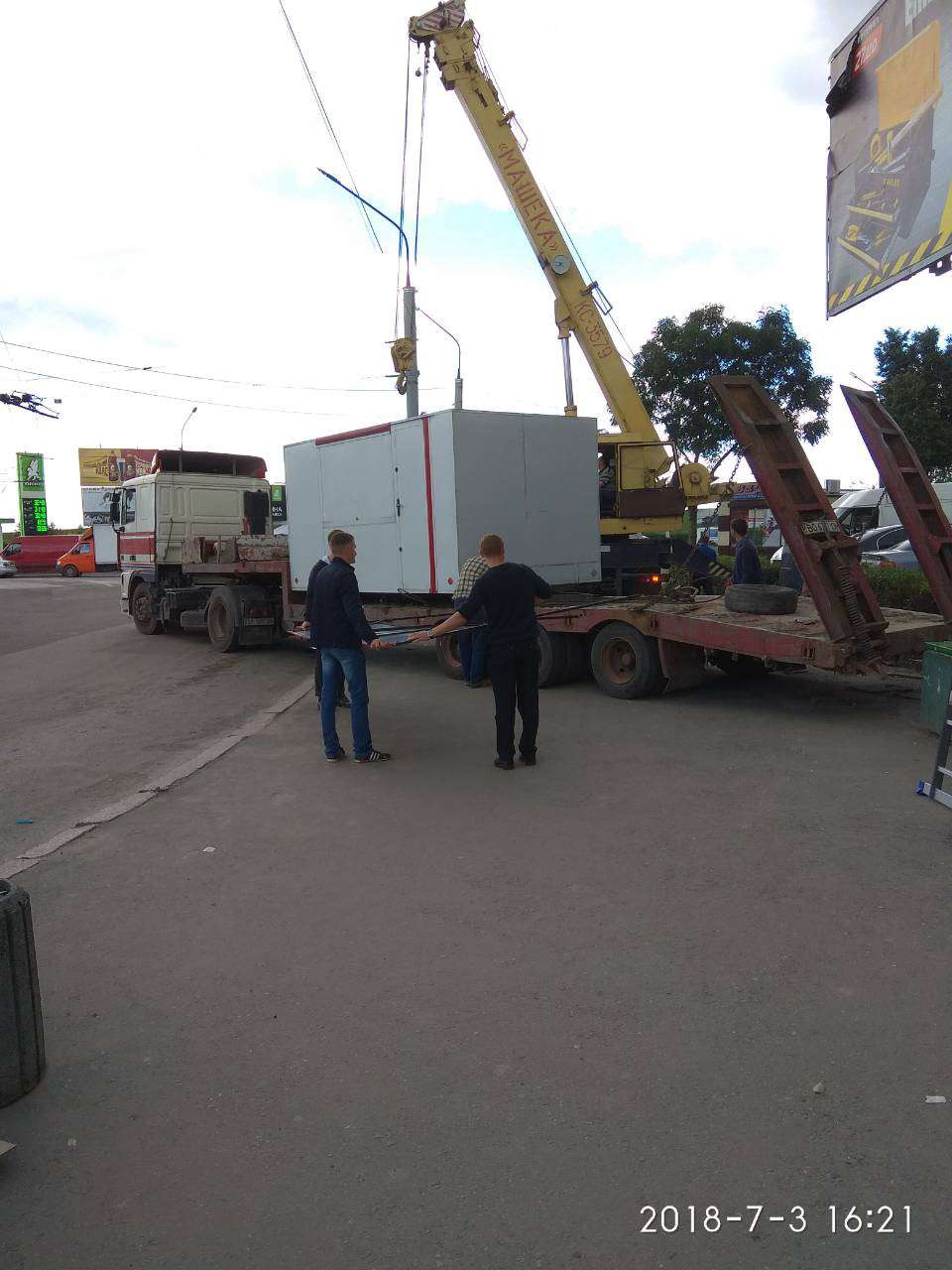 Від Тарнополя до Тернополя