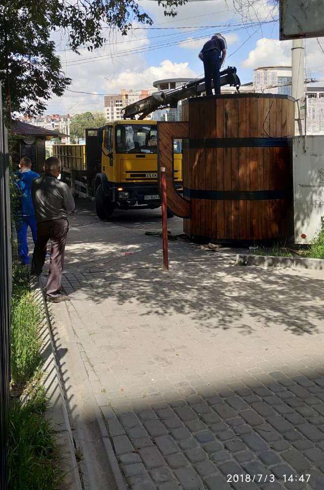 Від Тарнополя до Тернополя