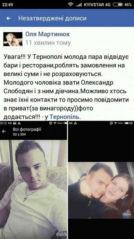 Від Тарнополя до Тернополя