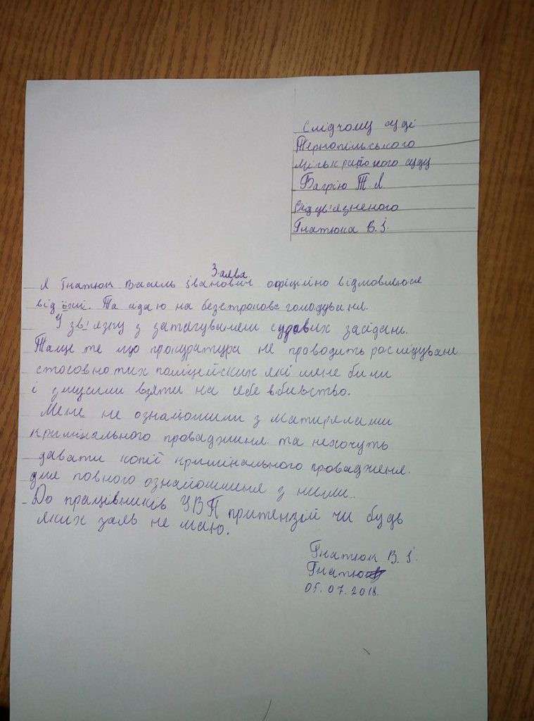 Від Тарнополя до Тернополя