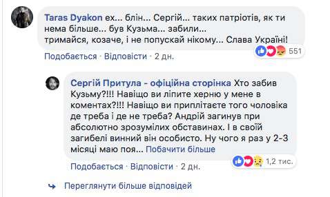 Від Тарнополя до Тернополя