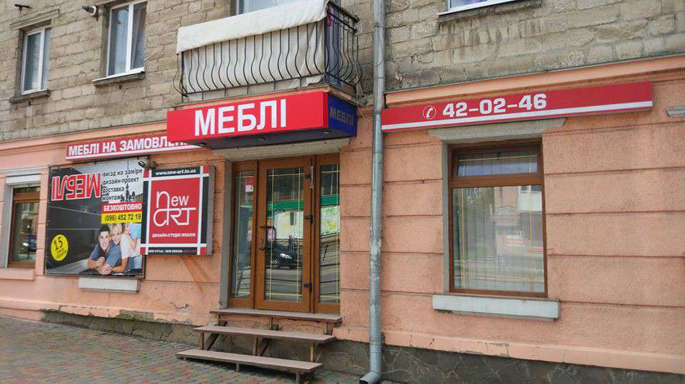 Від Тарнополя до Тернополя