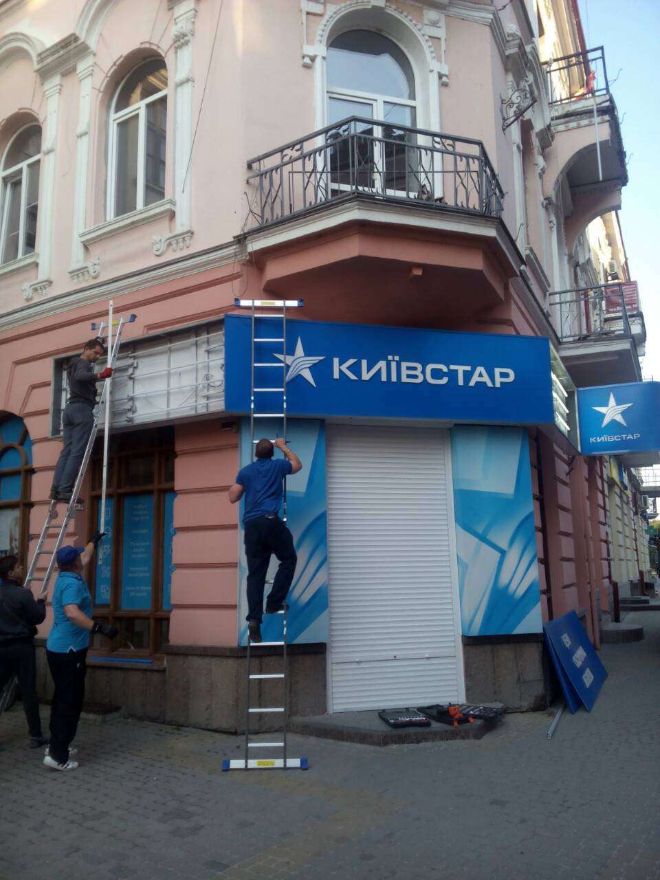 Від Тарнополя до Тернополя