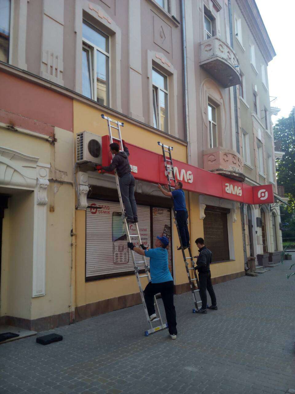 Від Тарнополя до Тернополя