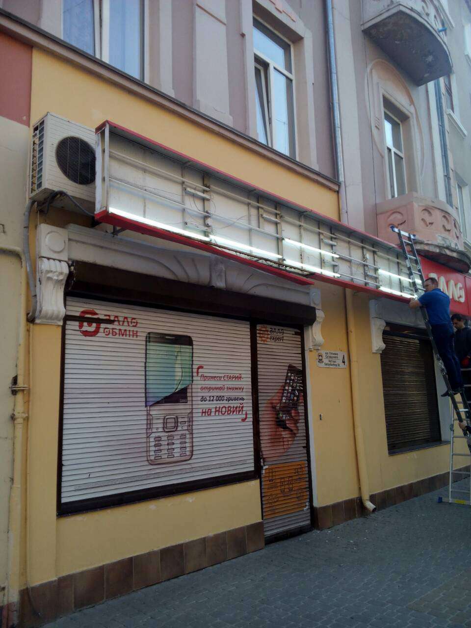 Від Тарнополя до Тернополя