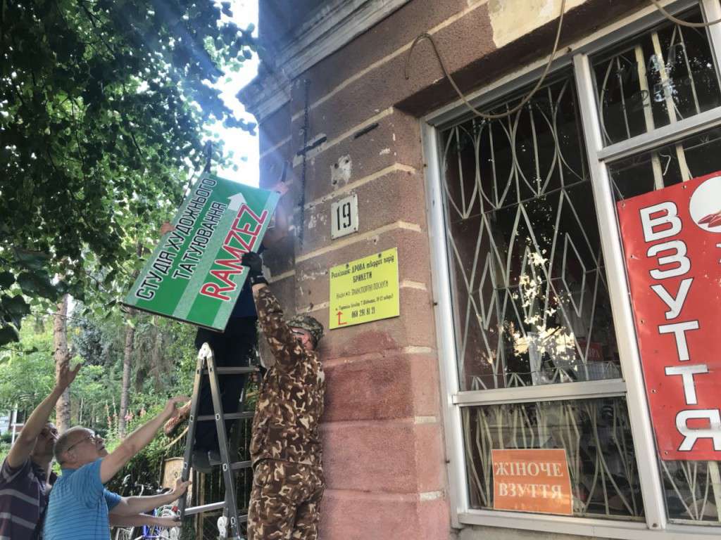 Від Тарнополя до Тернополя
